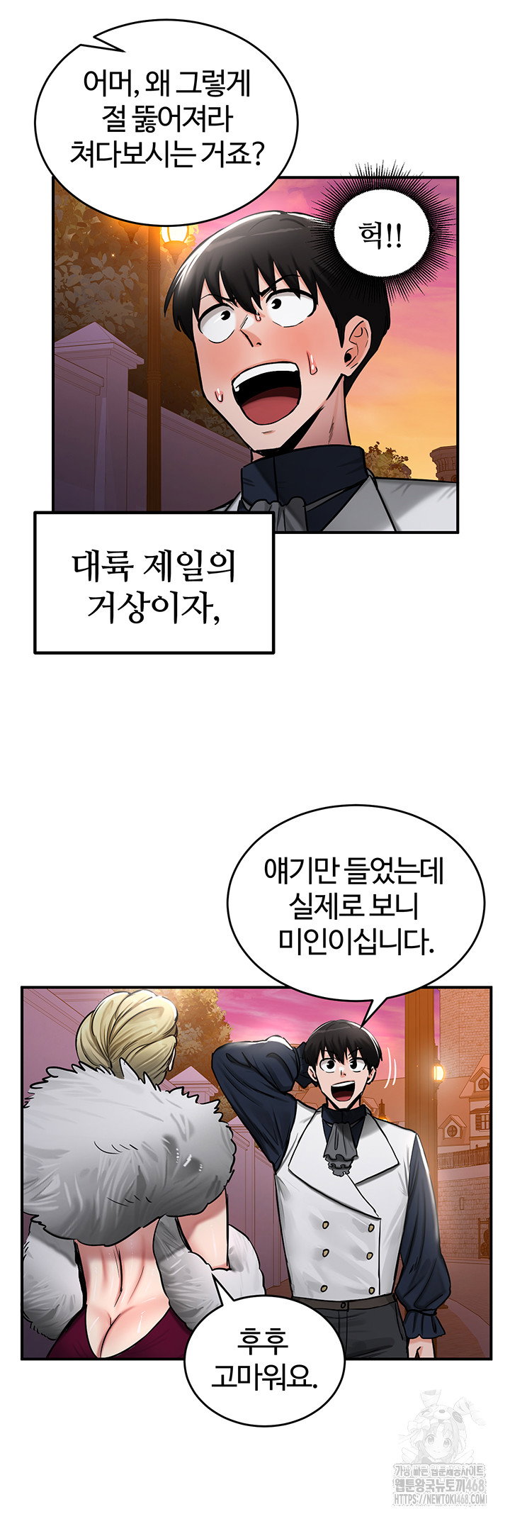Regressed Warrior’s Female Dominance Raw Page 30 - MangaHe