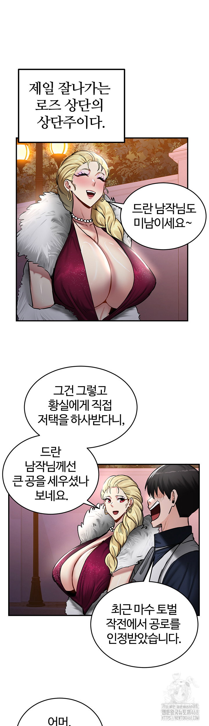 Regressed Warrior’s Female Dominance Raw Page 31 - MangaHe