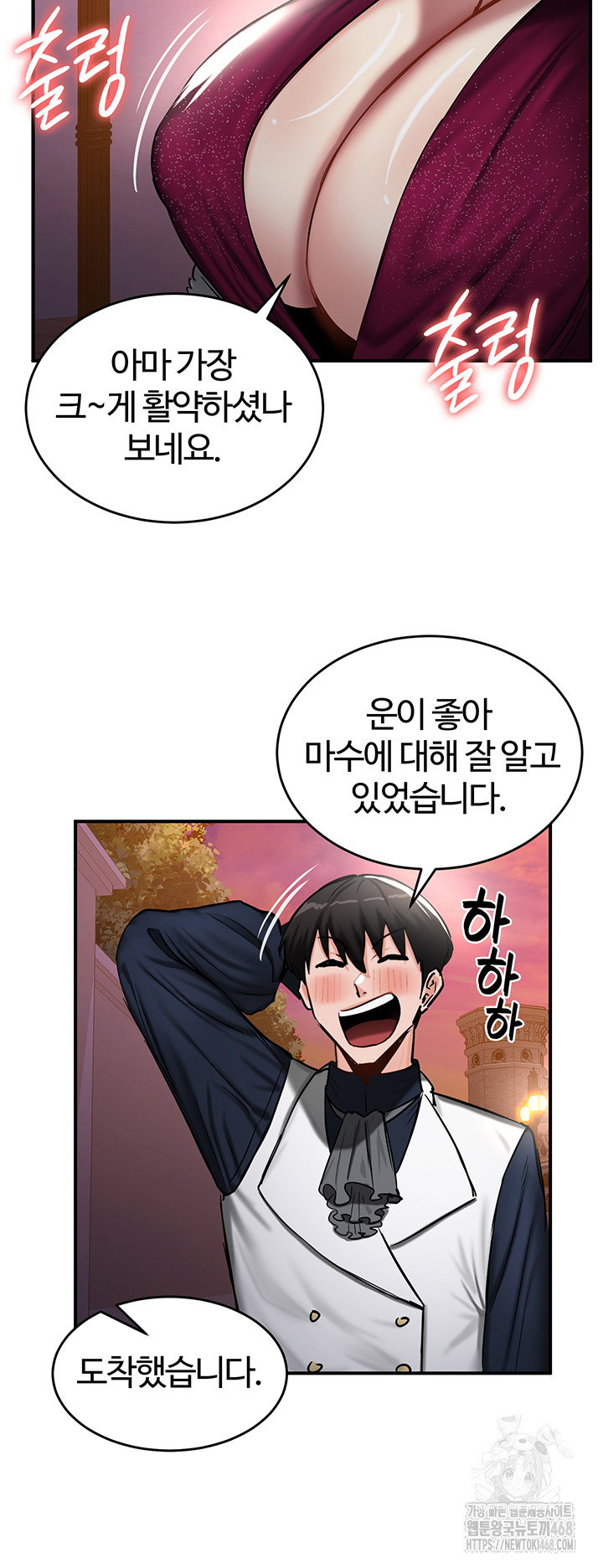 Regressed Warrior’s Female Dominance Raw Page 33 - MangaHe