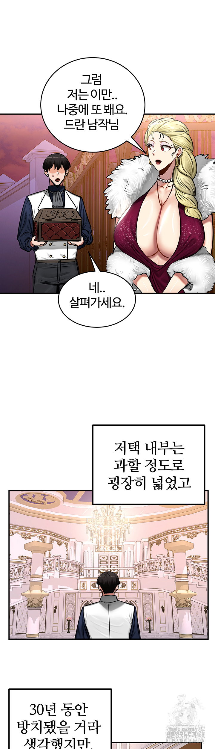 Regressed Warrior’s Female Dominance Raw Page 38 - MangaHe