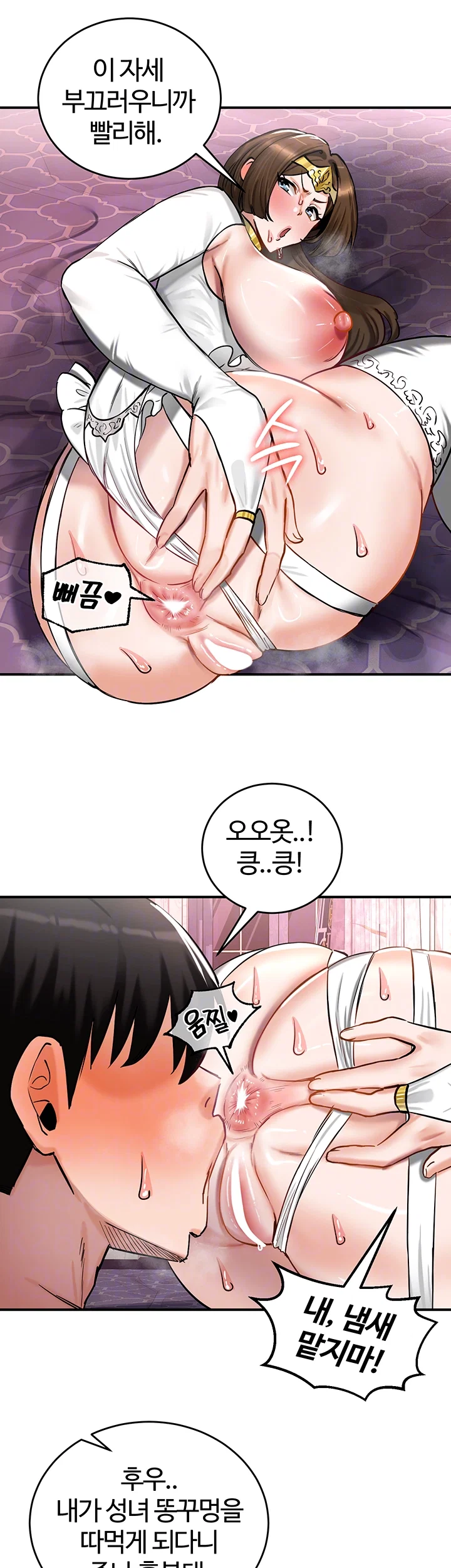 Regressed Warrior’s Female Dominance Raw Page 5 - MangaHe