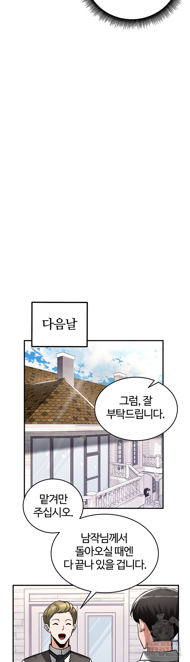 Regressed Warrior’s Female Dominance Raw Page 41 - MangaHe