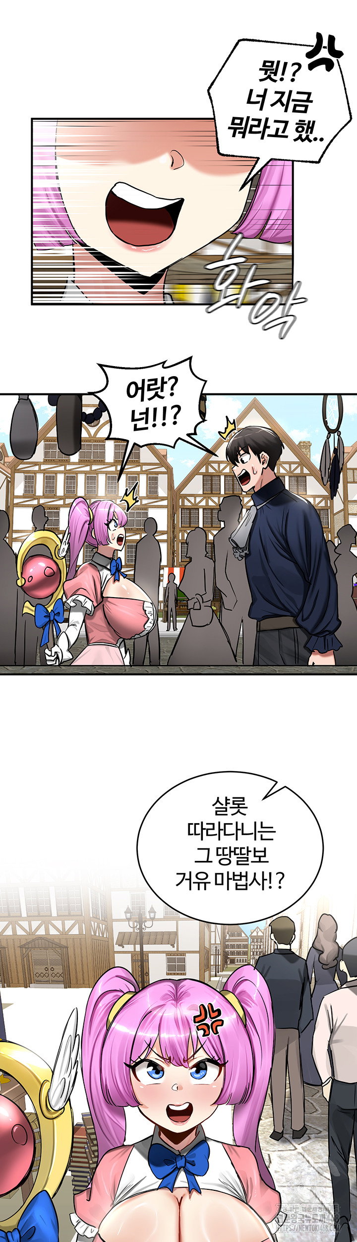 Regressed Warrior’s Female Dominance Raw Page 45 - MangaHe