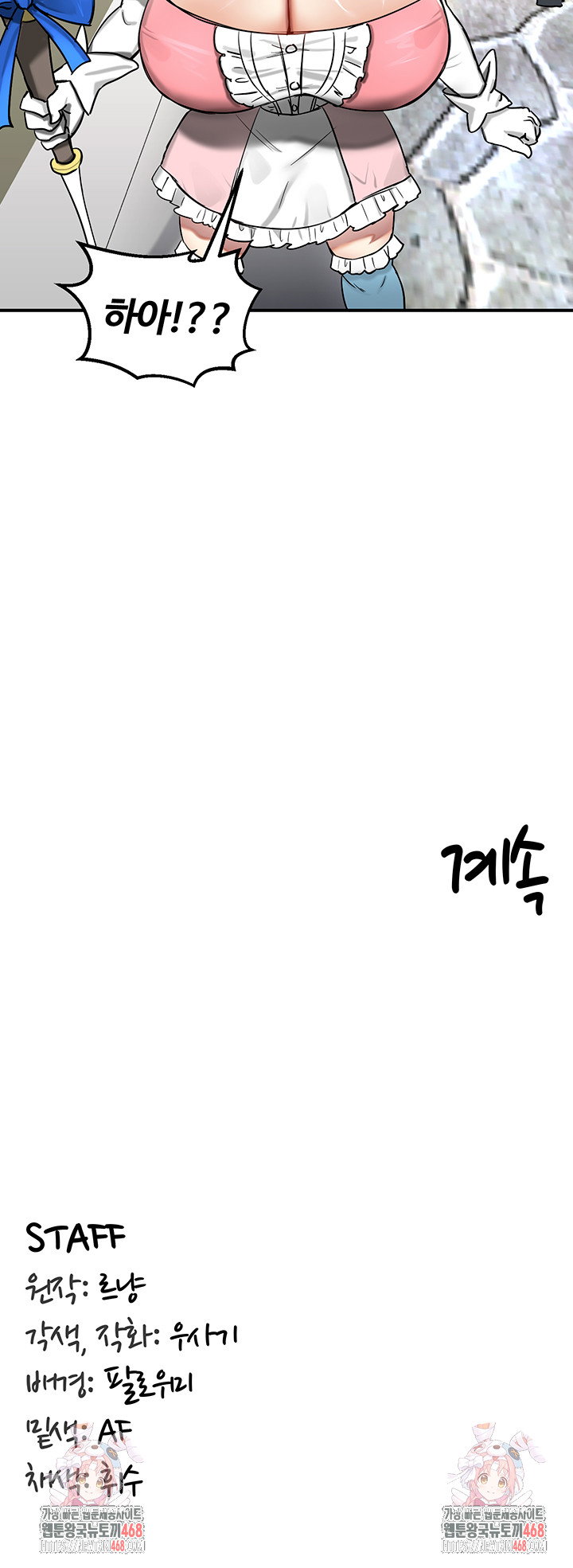 Regressed Warrior’s Female Dominance Raw Page 46 - MangaHe