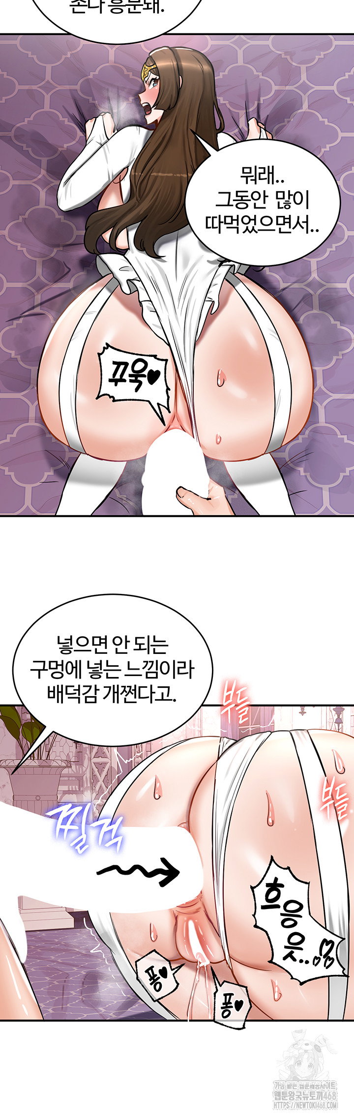 Regressed Warrior’s Female Dominance Raw Page 6 - MangaHe