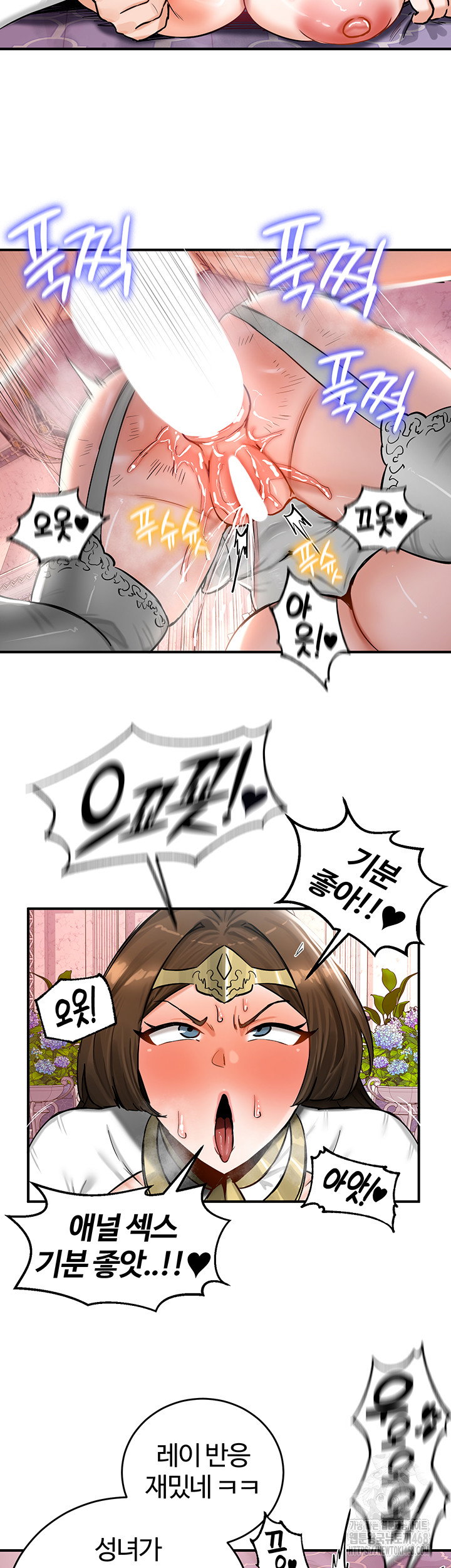 Regressed Warrior’s Female Dominance Raw Page 8 - MangaHe