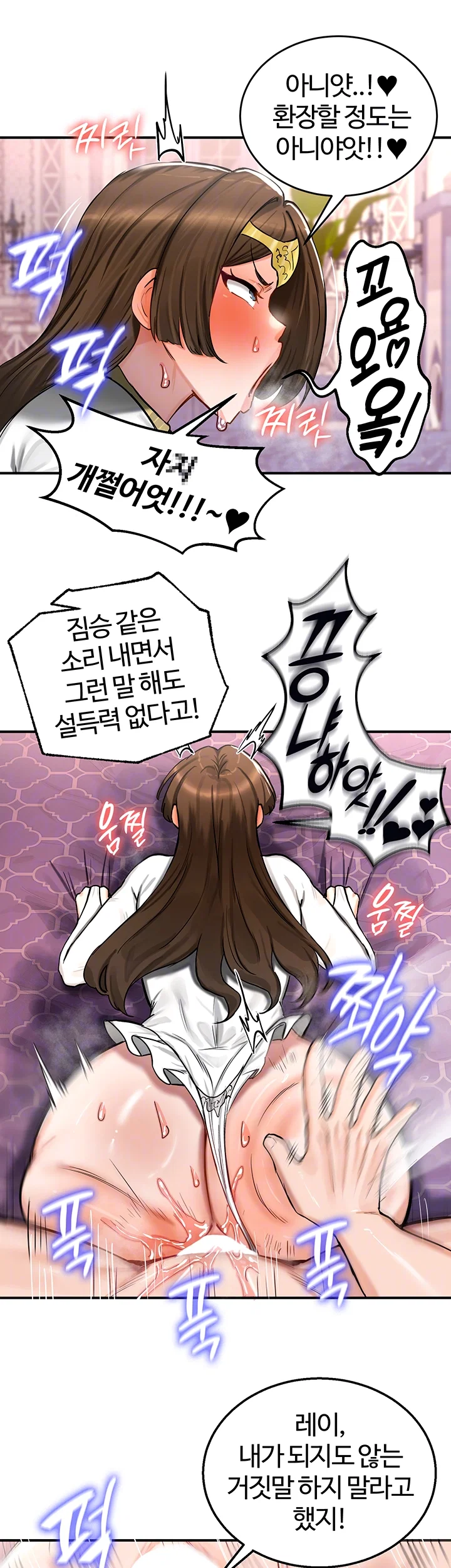 Regressed Warrior’s Female Dominance Raw Page 10 - MangaHe