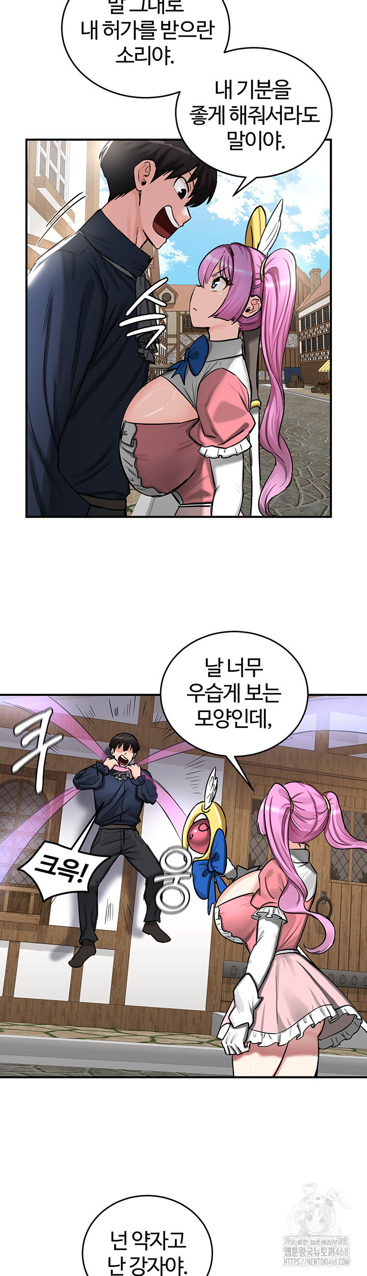 Regressed Warrior’s Female Dominance Raw Page 11 - MangaHe