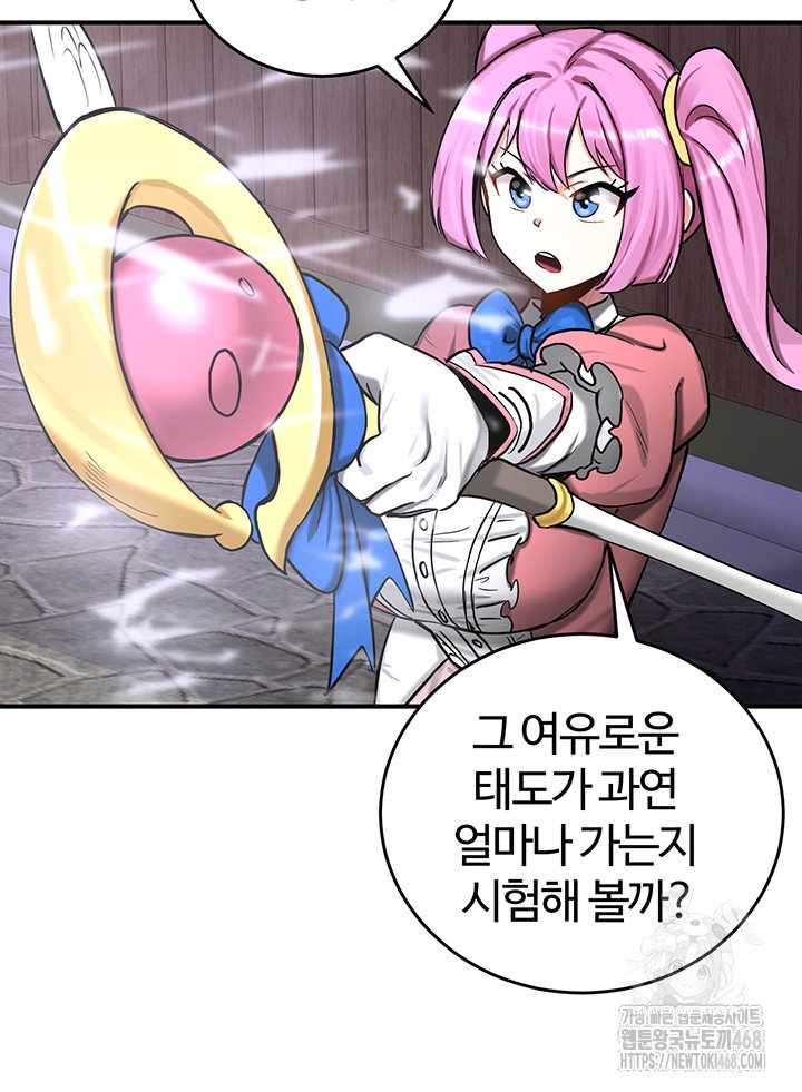 Regressed Warrior’s Female Dominance Raw Page 12 - MangaHe