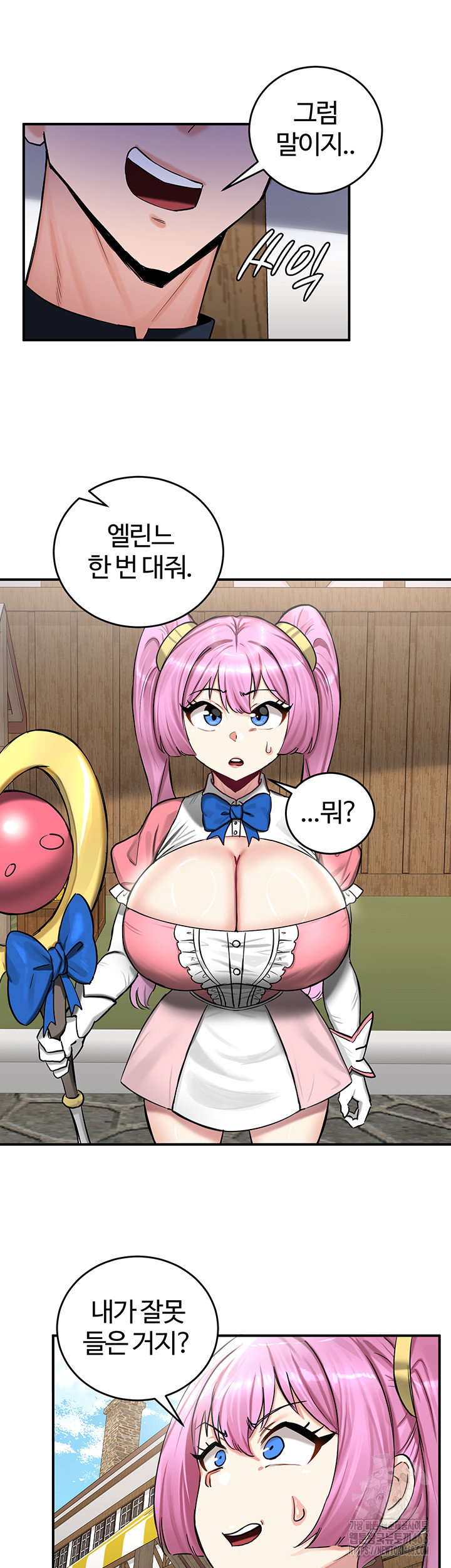Regressed Warrior’s Female Dominance Raw Page 16 - MangaHe