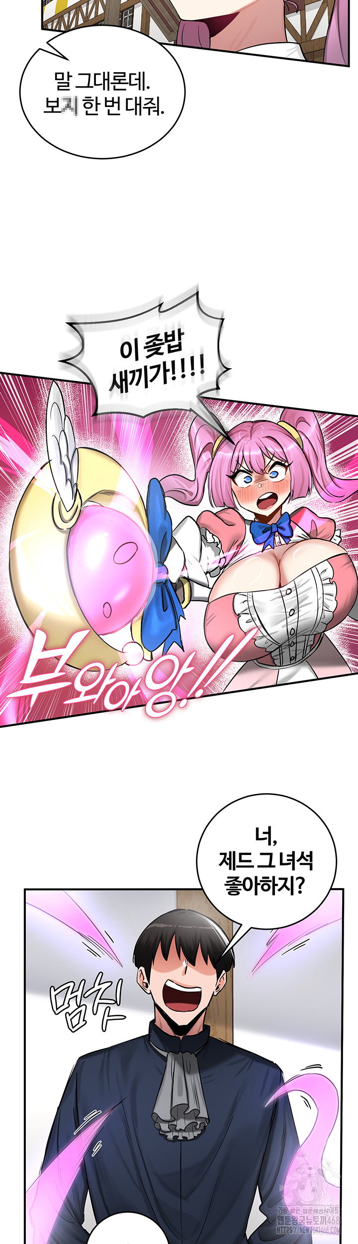 Regressed Warrior’s Female Dominance Raw Page 17 - MangaHe