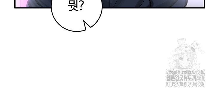 Regressed Warrior’s Female Dominance Raw Page 18 - MangaHe