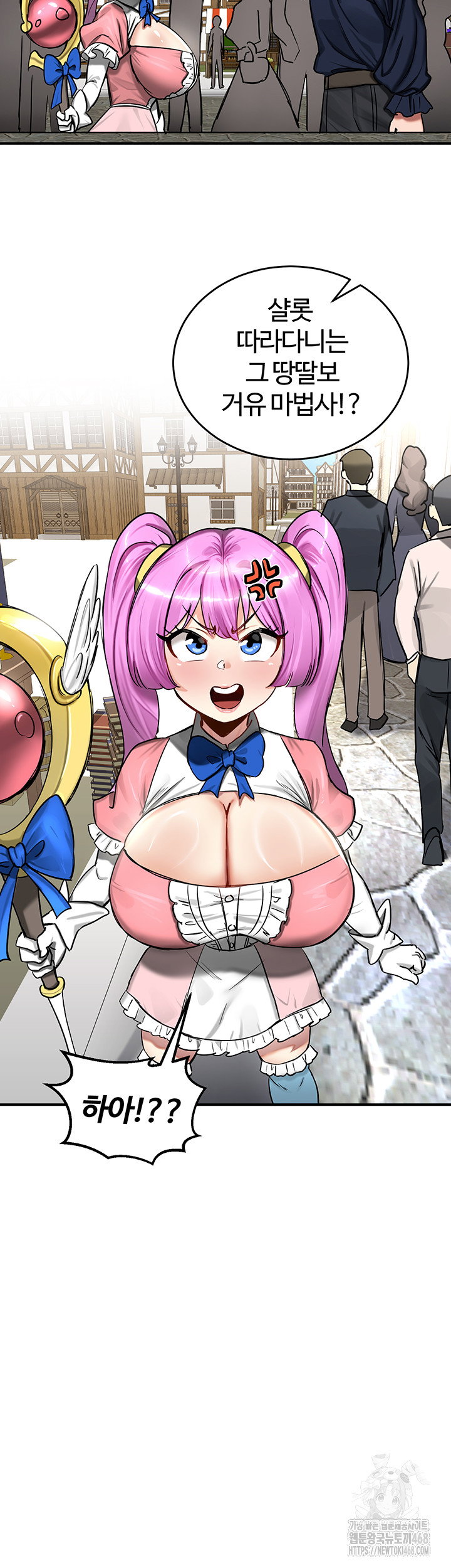 Regressed Warrior’s Female Dominance Raw Page 3 - MangaHe