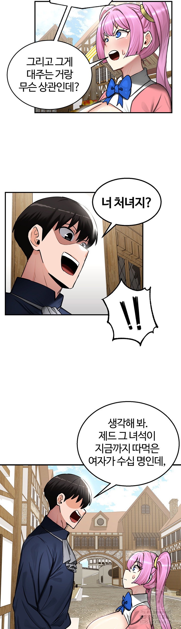 Regressed Warrior’s Female Dominance Raw Page 23 - MangaHe