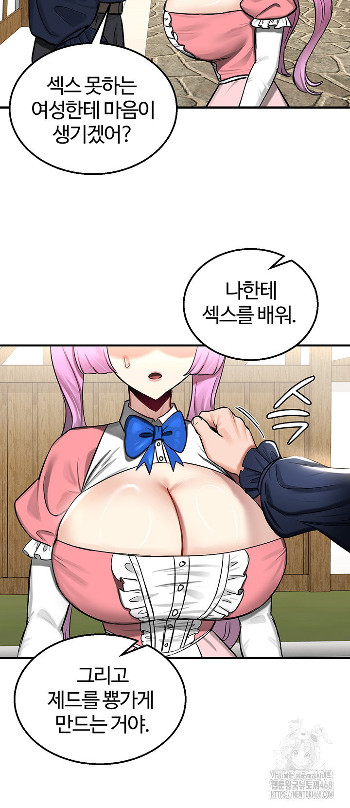 Regressed Warrior’s Female Dominance Raw Page 24 - MangaHe
