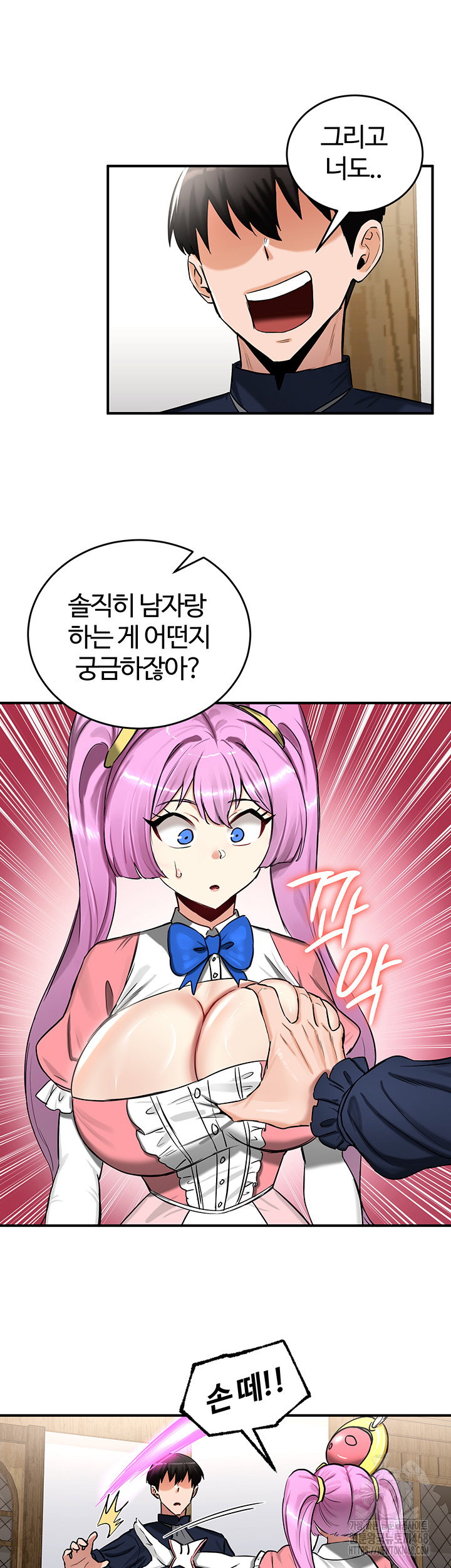 Regressed Warrior’s Female Dominance Raw Page 25 - MangaHe