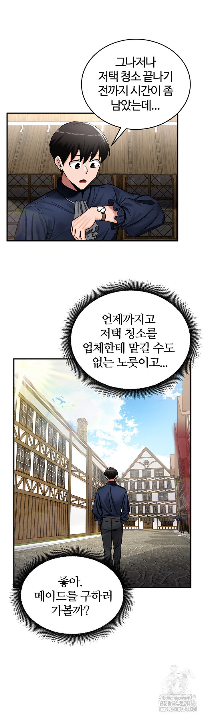 Regressed Warrior’s Female Dominance Raw Page 28 - MangaHe