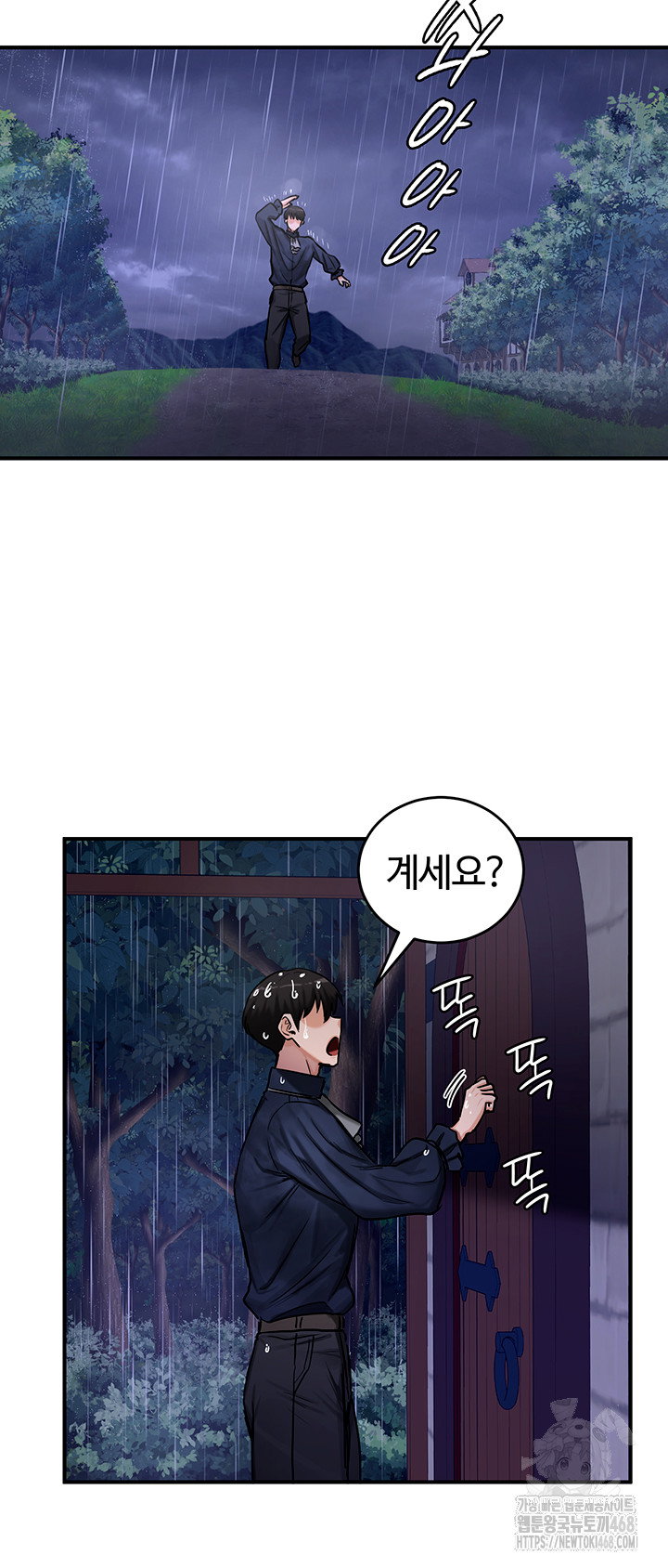 Regressed Warrior’s Female Dominance Raw Page 30 - MangaHe