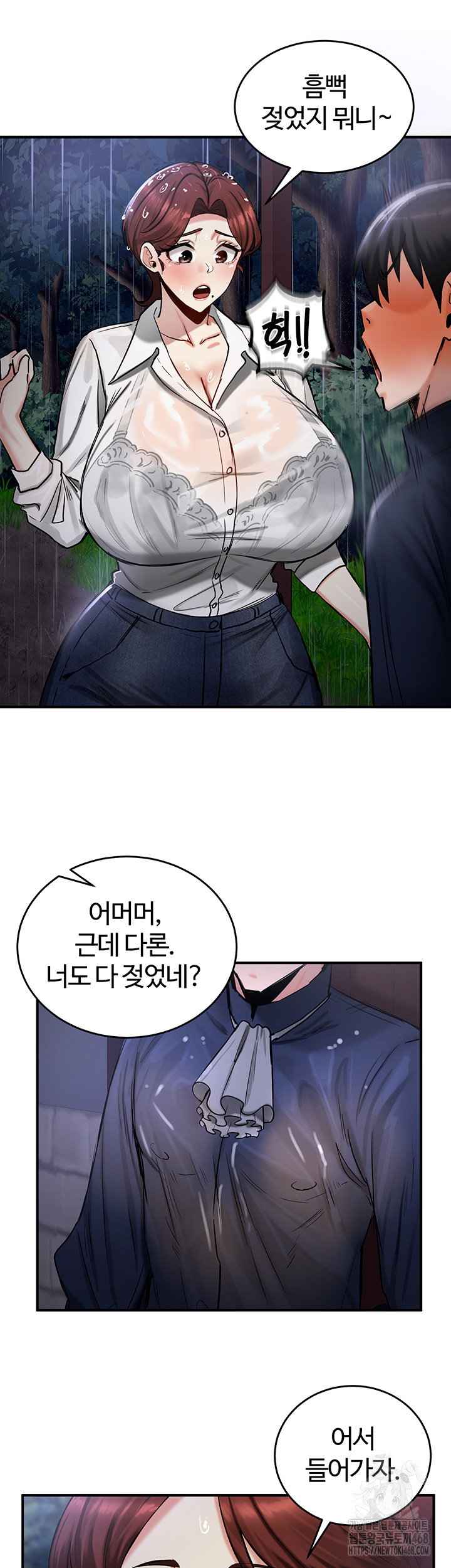 Regressed Warrior’s Female Dominance Raw Page 34 - MangaHe