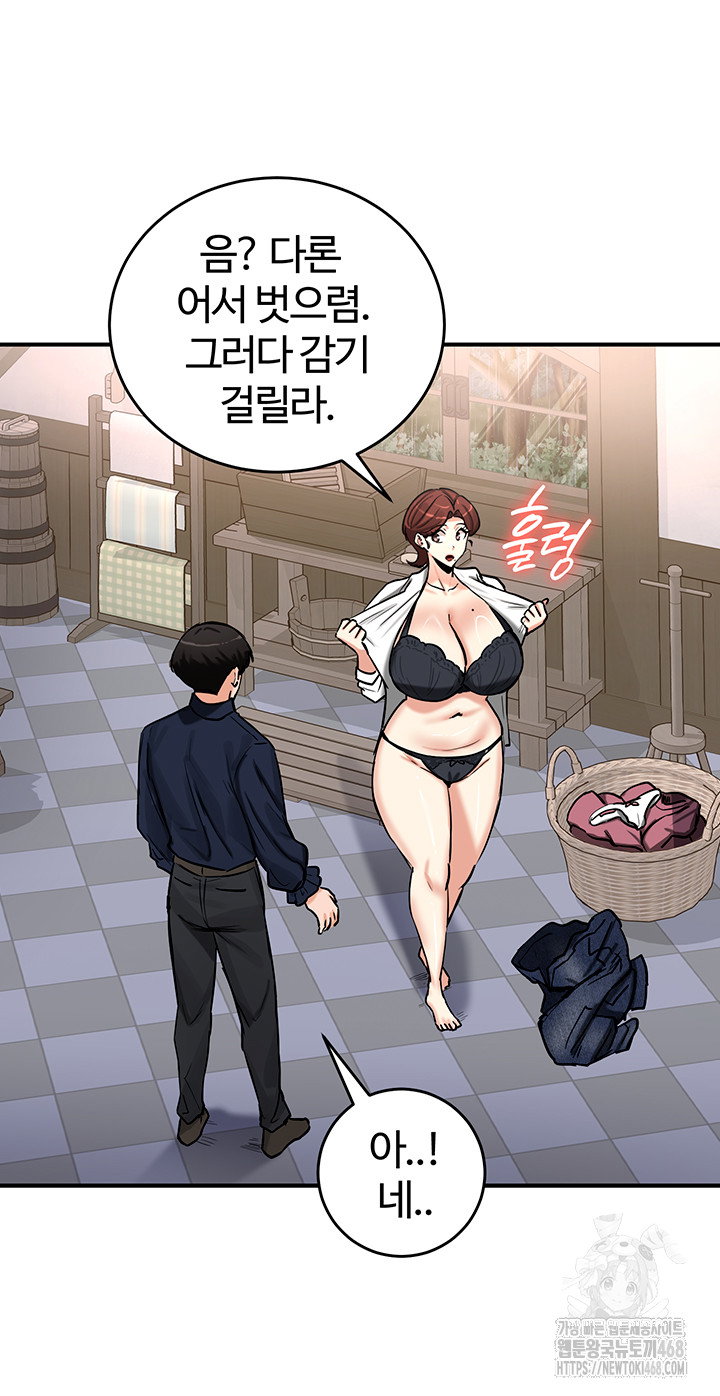 Regressed Warrior’s Female Dominance Raw Page 36 - MangaHe