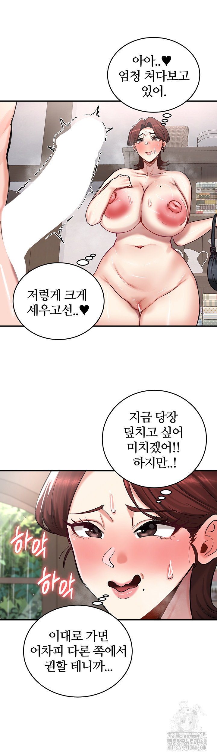 Regressed Warrior’s Female Dominance Raw Page 40 - MangaHe