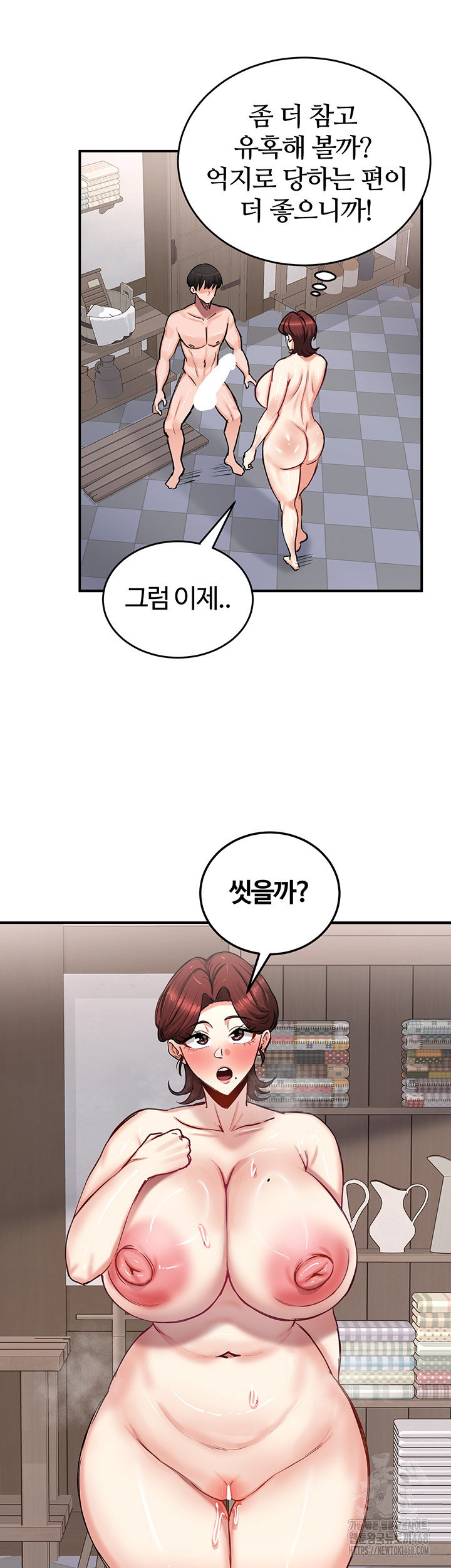 Regressed Warrior’s Female Dominance Raw Page 41 - MangaHe