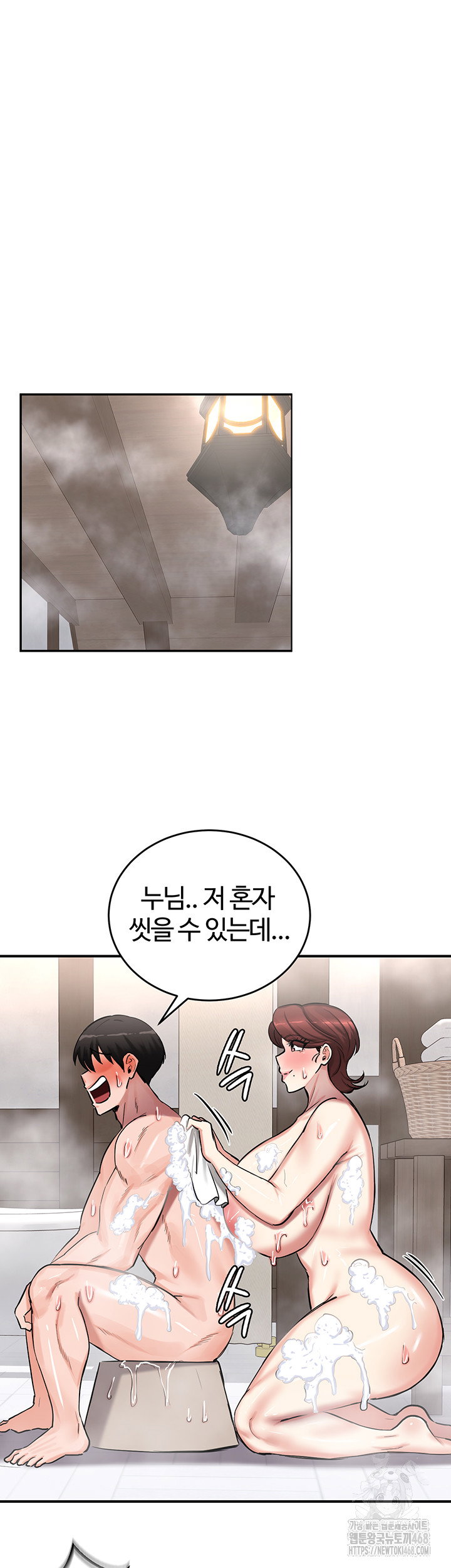 Regressed Warrior’s Female Dominance Raw Page 43 - MangaHe