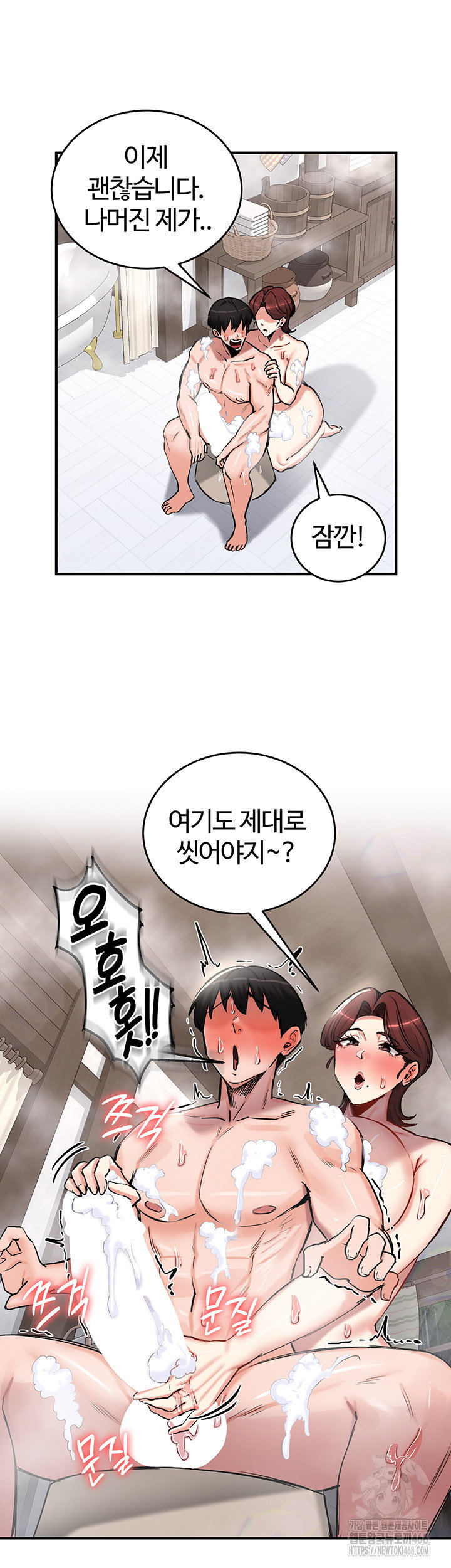 Regressed Warrior’s Female Dominance Raw Page 46 - MangaHe