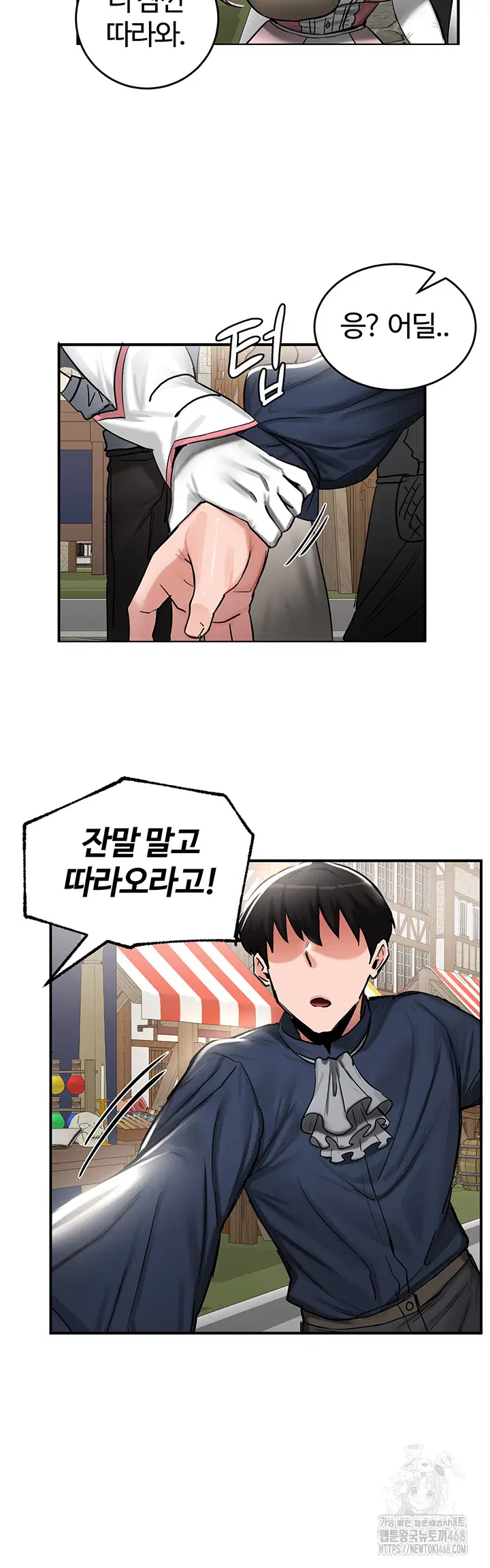 Regressed Warrior’s Female Dominance Raw Page 6 - MangaHe