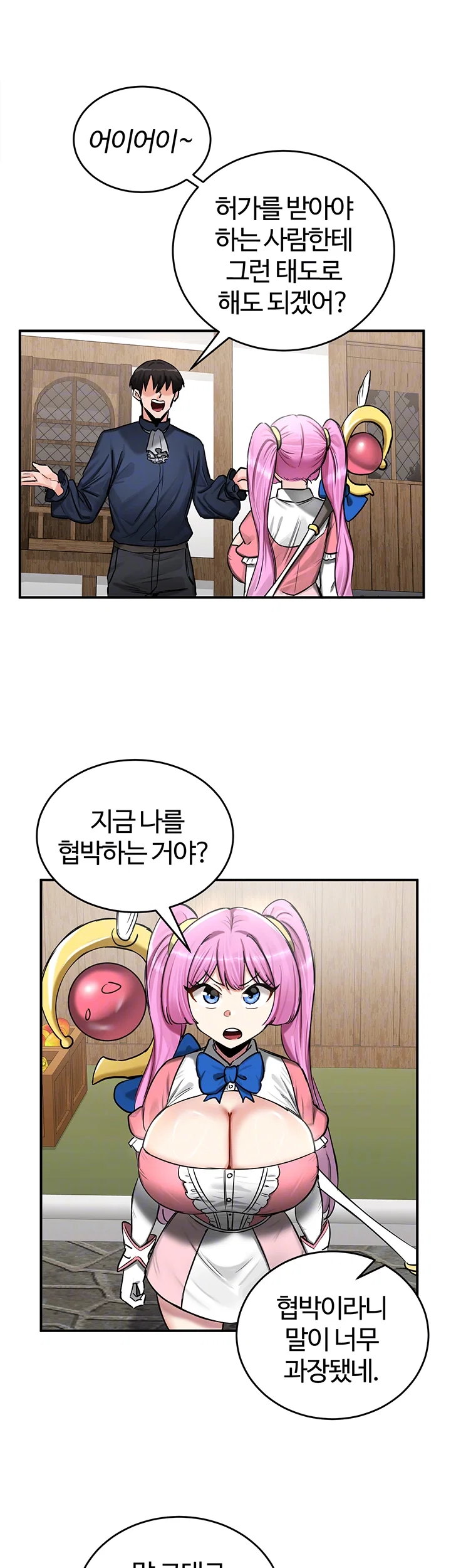 Regressed Warrior’s Female Dominance Raw Page 10 - MangaHe