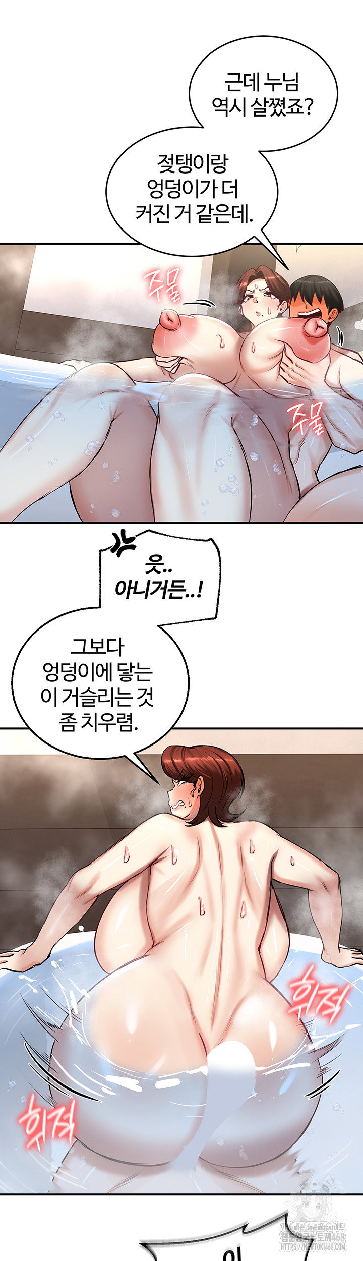 Regressed Warrior’s Female Dominance Raw Page 24 - MangaHe