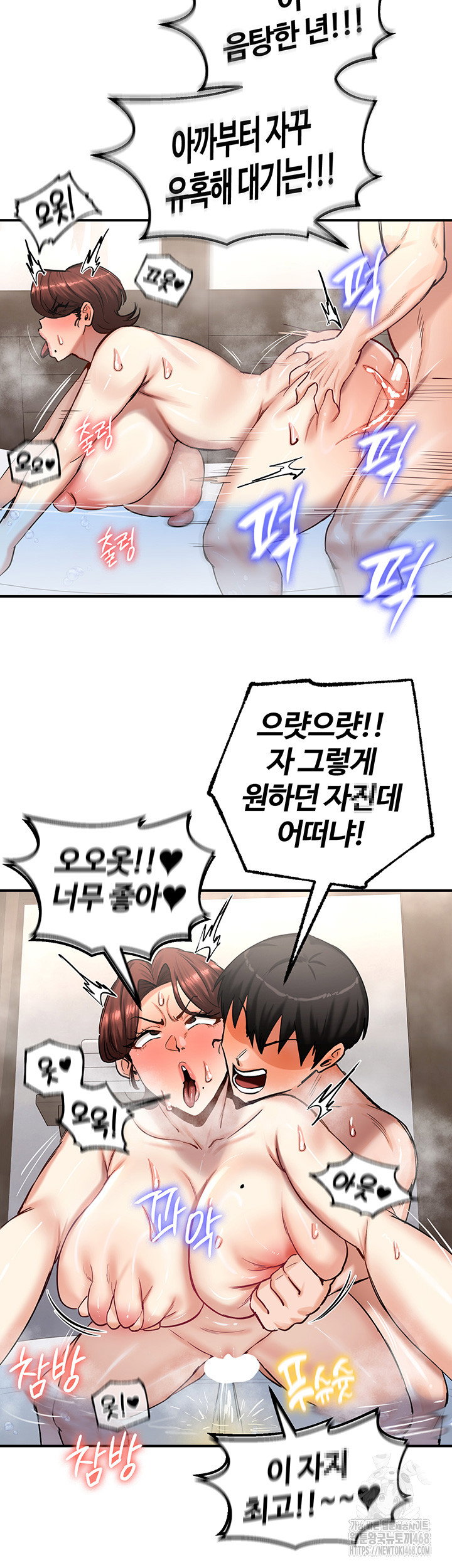 Regressed Warrior’s Female Dominance Raw Page 25 - MangaHe