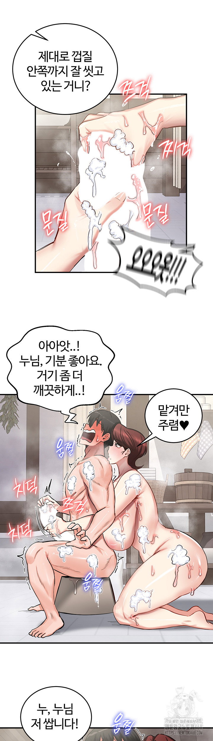Regressed Warrior’s Female Dominance Raw Page 4 - MangaHe