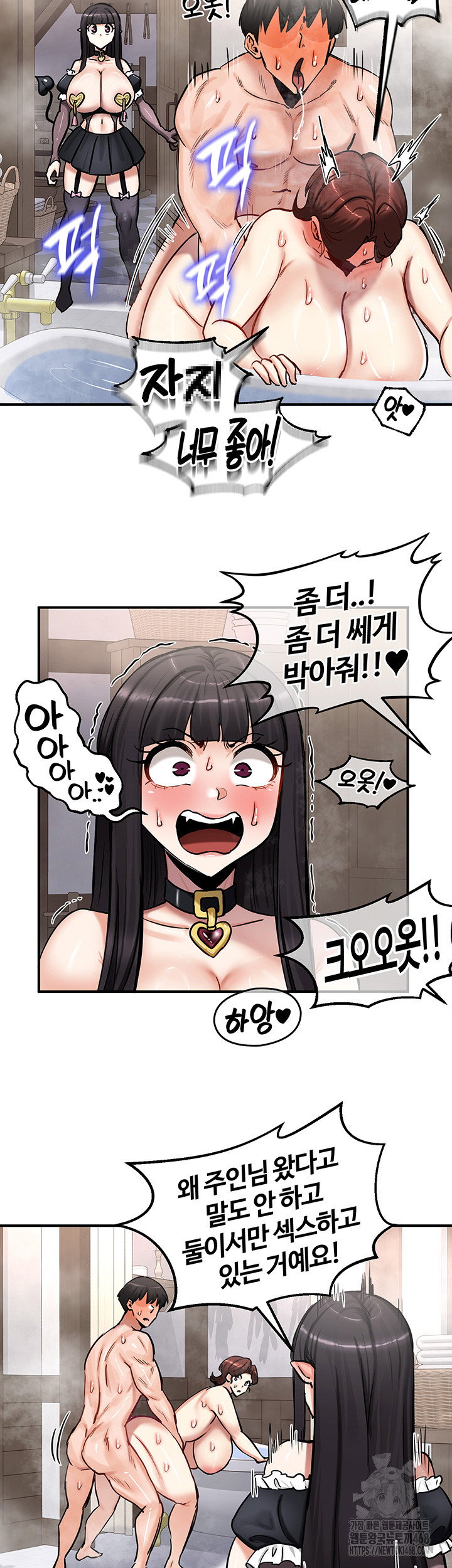 Regressed Warrior’s Female Dominance Raw Page 33 - MangaHe