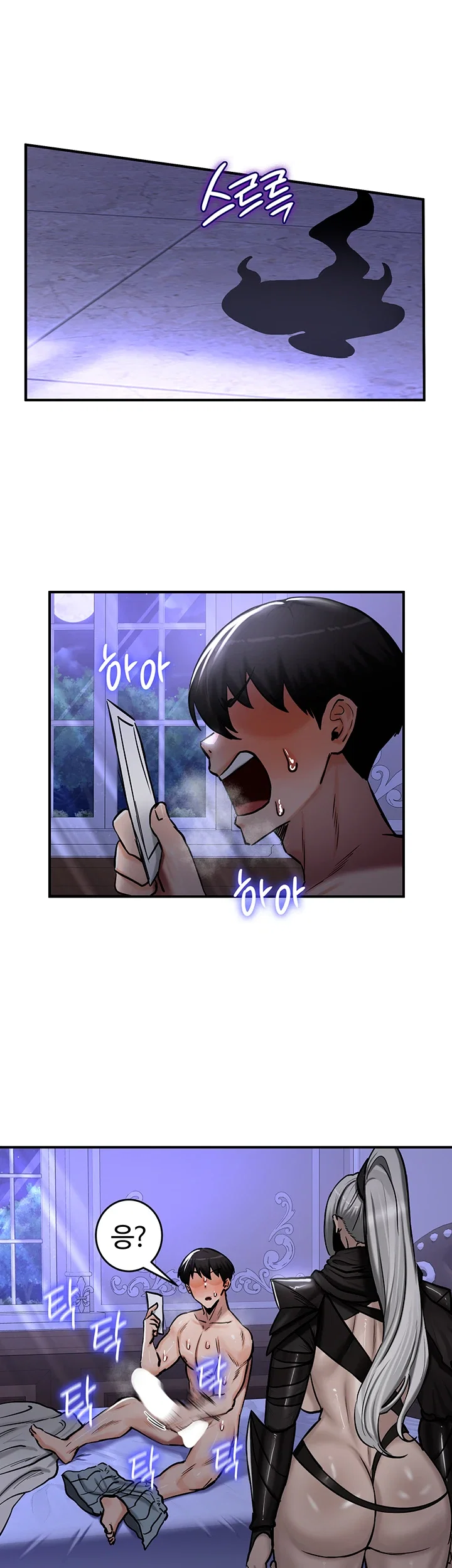 Regressed Warrior’s Female Dominance Raw Page 23 - MangaHe