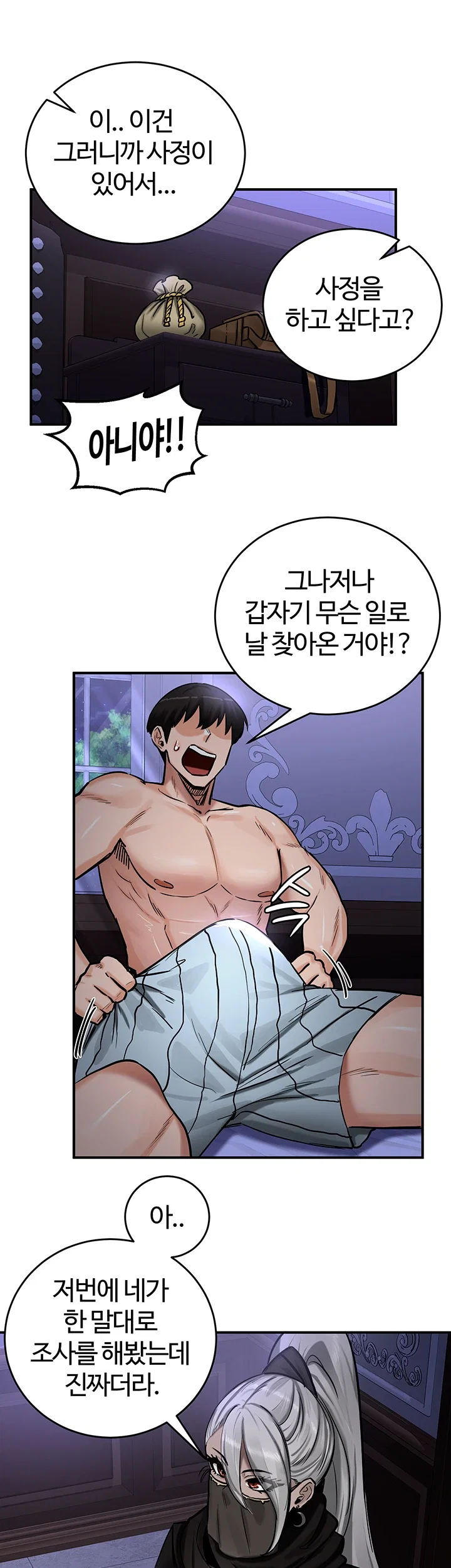 Regressed Warrior’s Female Dominance Raw Page 26 - MangaHe