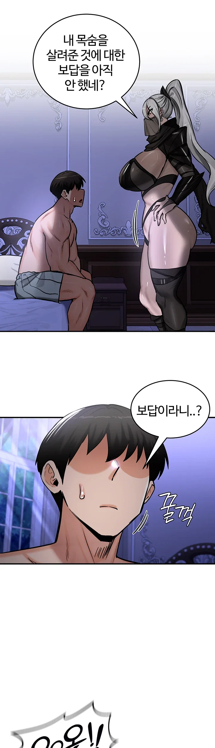 Regressed Warrior’s Female Dominance Raw Page 34 - MangaHe