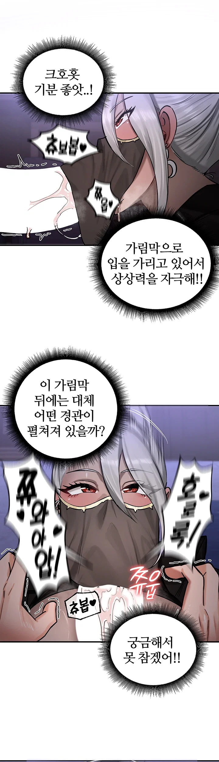 Regressed Warrior’s Female Dominance Raw Page 37 - MangaHe