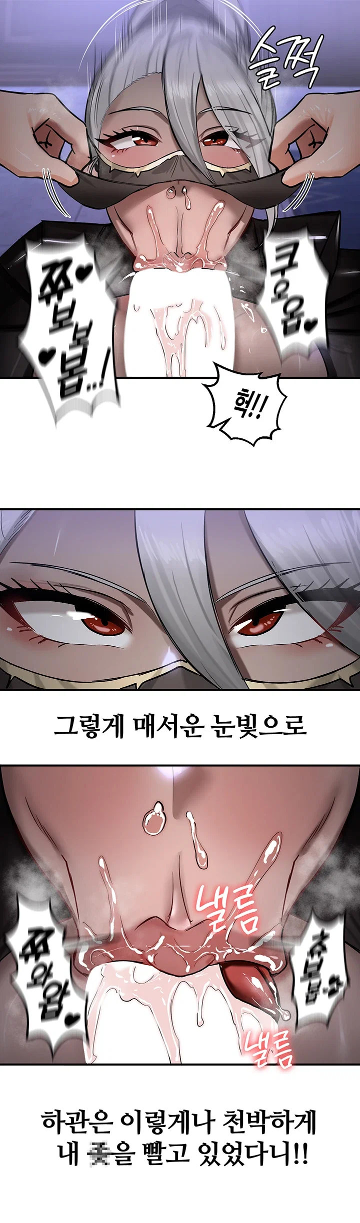 Regressed Warrior’s Female Dominance Raw Page 38 - MangaHe