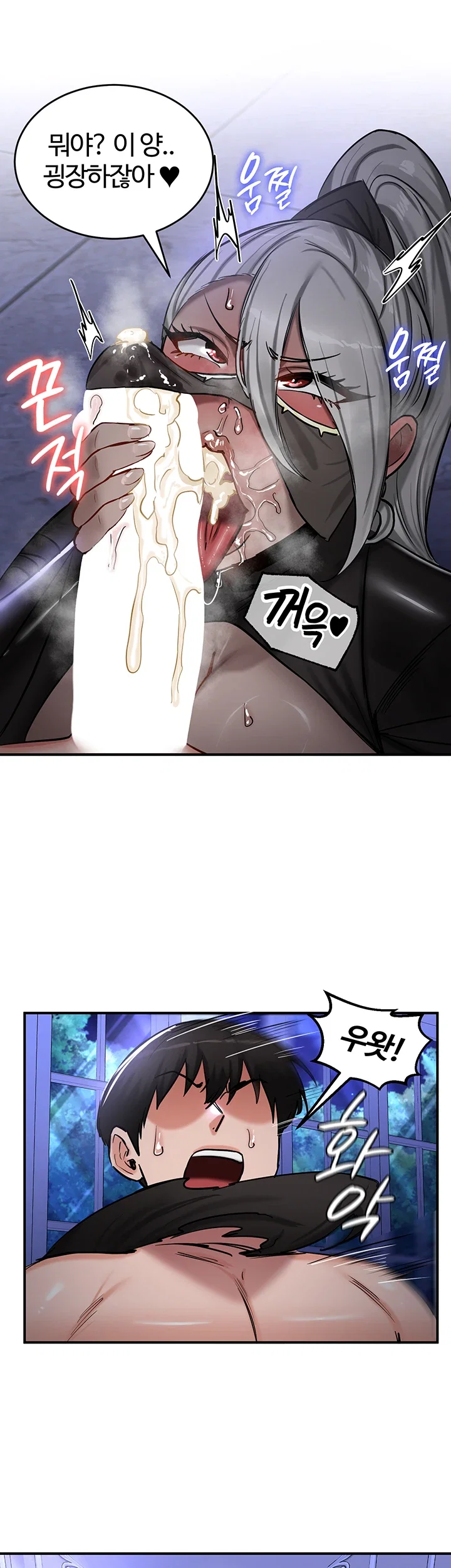 Regressed Warrior’s Female Dominance Raw Page 42 - MangaHe