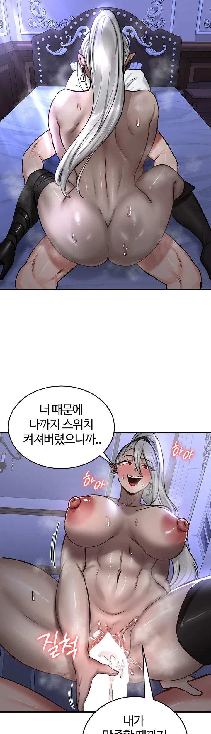 Regressed Warrior’s Female Dominance Raw Page 43 - MangaHe