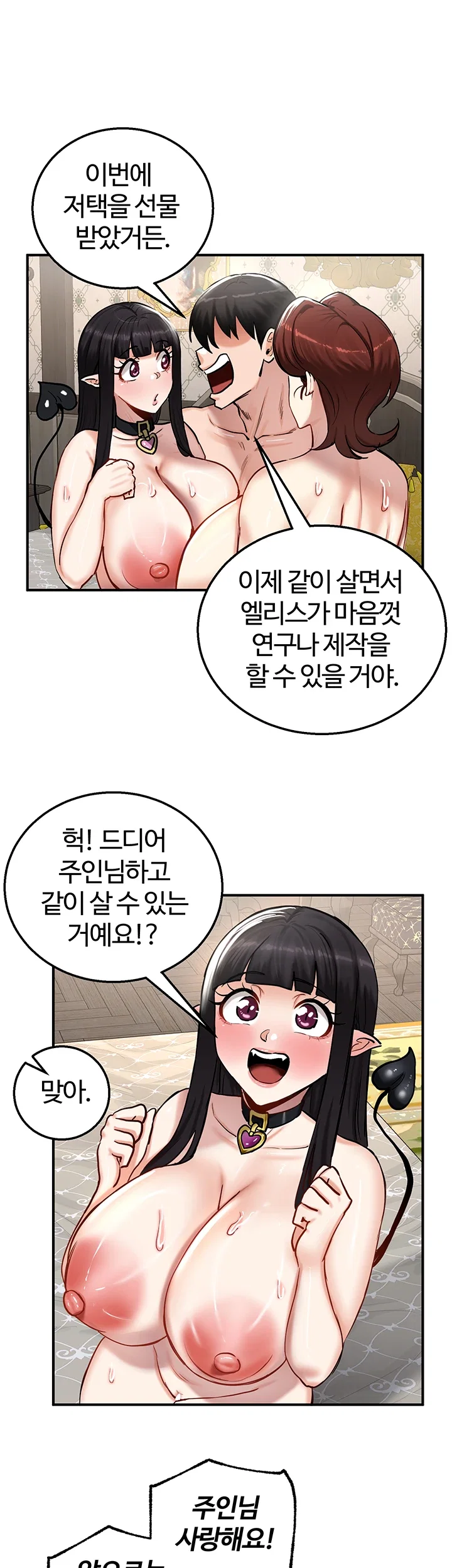 Regressed Warrior’s Female Dominance Raw Page 8 - MangaHe