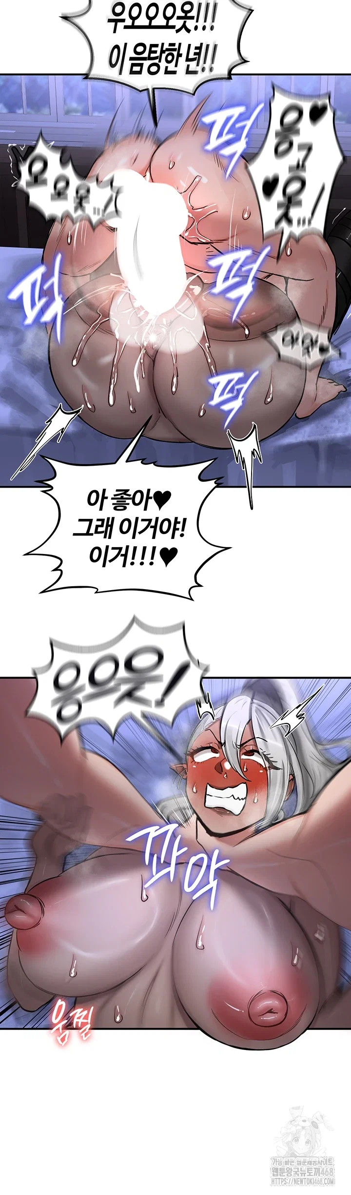 Regressed Warrior’s Female Dominance Raw Page 25 - MangaHe