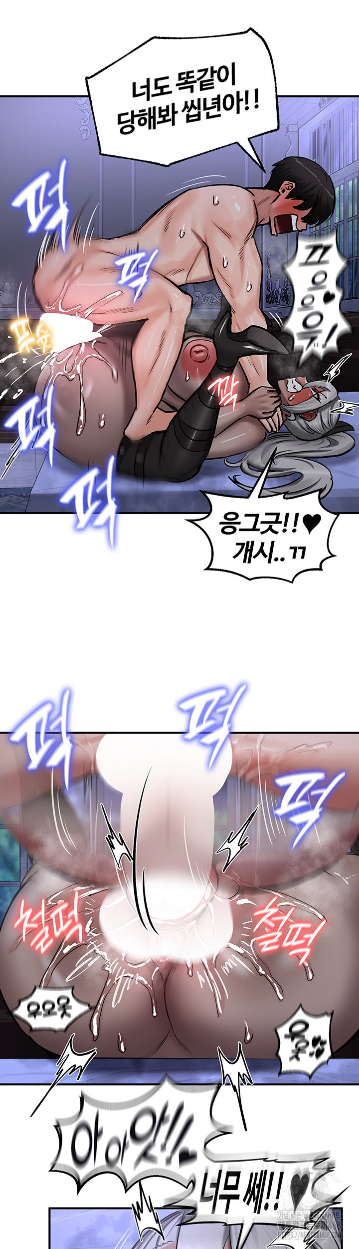 Regressed Warrior’s Female Dominance Raw Page 26 - MangaHe