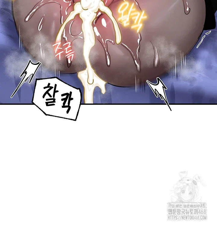Regressed Warrior’s Female Dominance Raw Page 34 - MangaHe