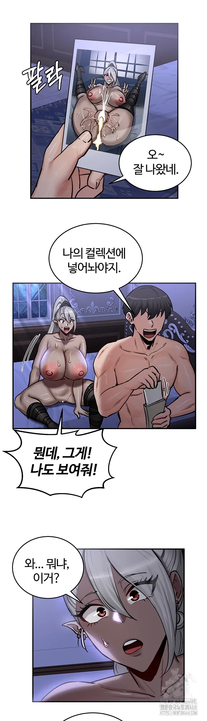 Regressed Warrior’s Female Dominance Raw Page 35 - MangaHe
