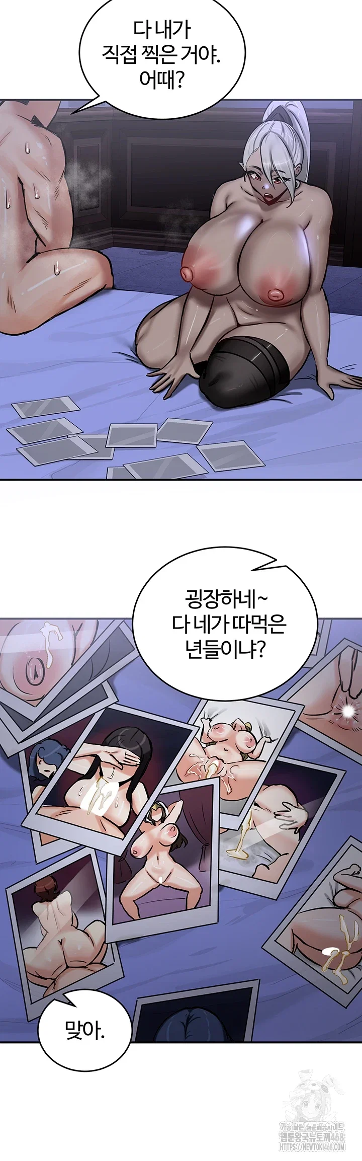 Regressed Warrior’s Female Dominance Raw Page 36 - MangaHe