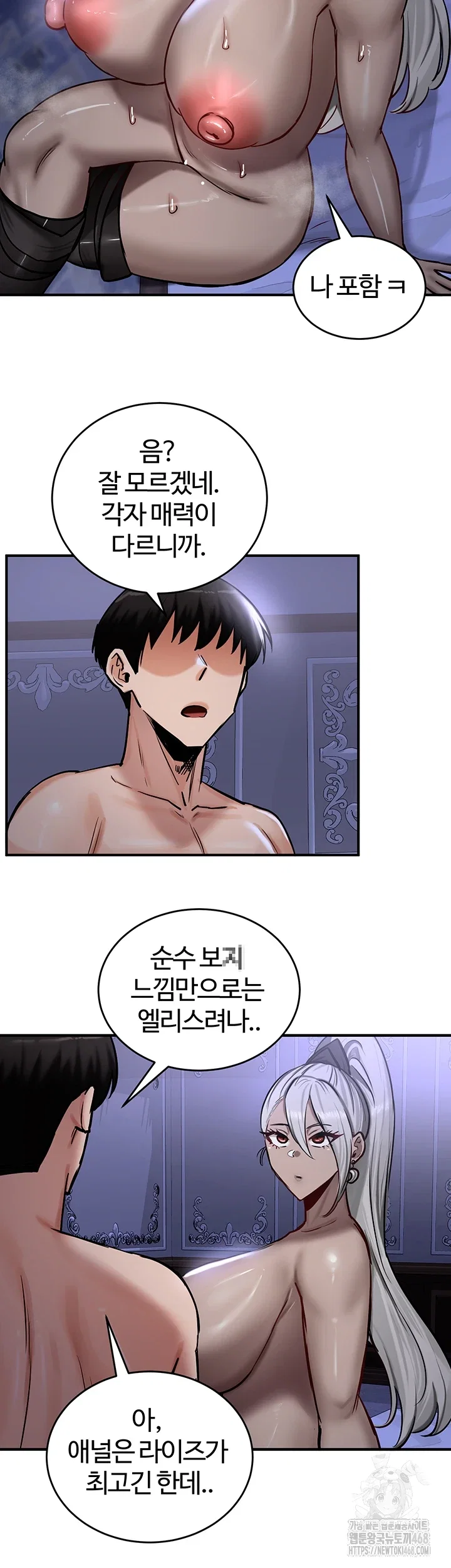 Regressed Warrior’s Female Dominance Raw Page 38 - MangaHe