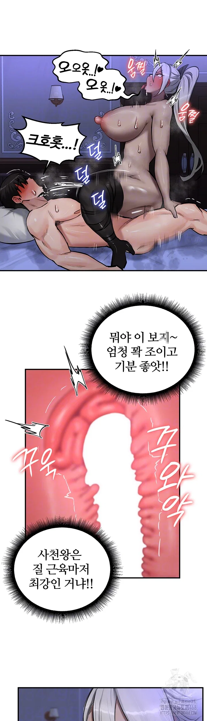 Regressed Warrior’s Female Dominance Raw Page 10 - MangaHe