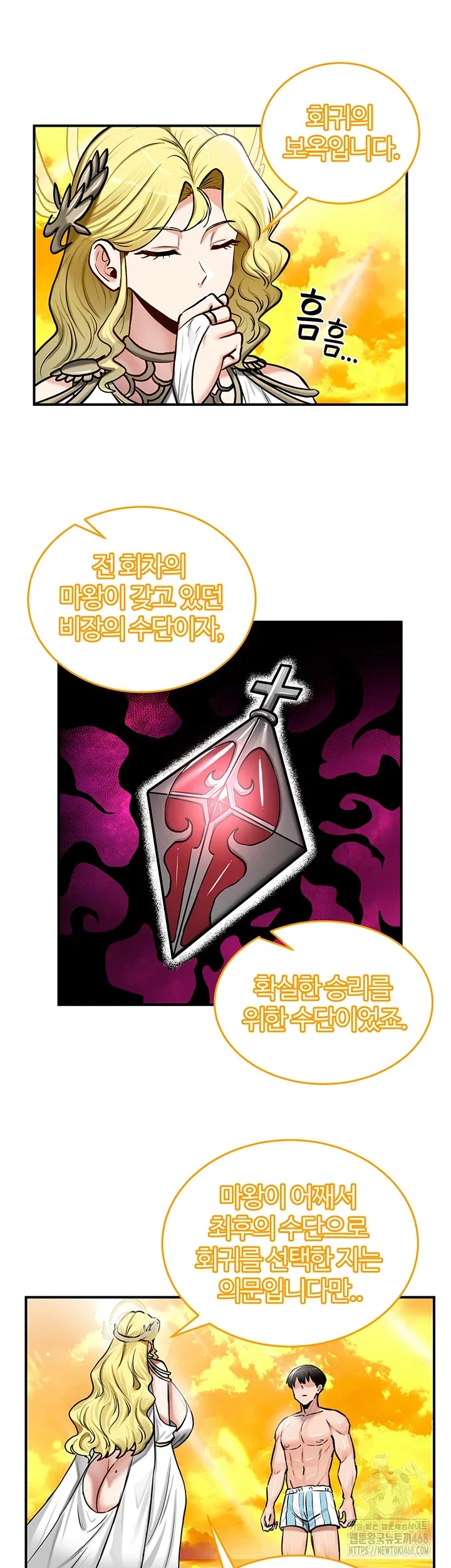Regressed Warrior’s Female Dominance Raw Page 12 - MangaHe